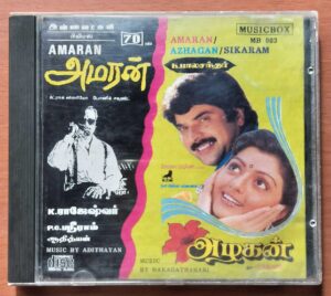 AMARAN / AZHAGAN / SIKARAM - Imported Tamil Film Audio Cd