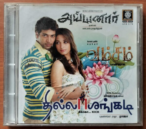 THILLALANGATI / AYYANAAR / VAMSAM - Yuvan Shankar Raja & Thaman S Audio Cd