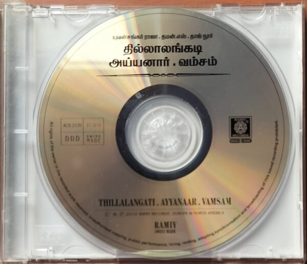THILLALANGATI / AYYANAAR / VAMSAM - Yuvan Shankar Raja & Thaman S Audio Cd - Image 2