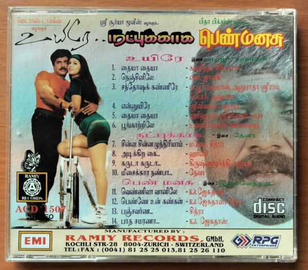 UYIRE / NATPUKKAGA / PEN MANASU - A.R. Rahman & Deva Old Ramiy Tamil Audio Cd - Image 3