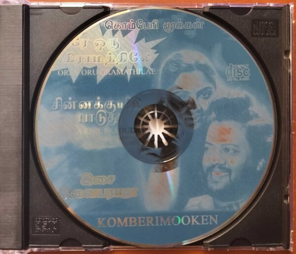 CHINNA KUIL PAADUDHU / ORAE ORU GRAMATHILAE / KOMBERIMOOKEN - Imported Ilaiyaraaja Silver DiscAudio Cd - Image 2