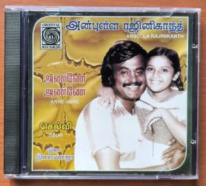 ANBULLA RAJINIKANTH / SELVI / ANNE ANNE - Imported Ilaiyaraaja Silver Disc Audio Cd