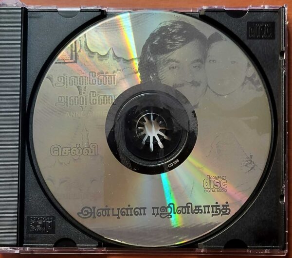 ANBULLA RAJINIKANTH / SELVI / ANNE ANNE - Imported Ilaiyaraaja Silver Disc Audio Cd - Image 2