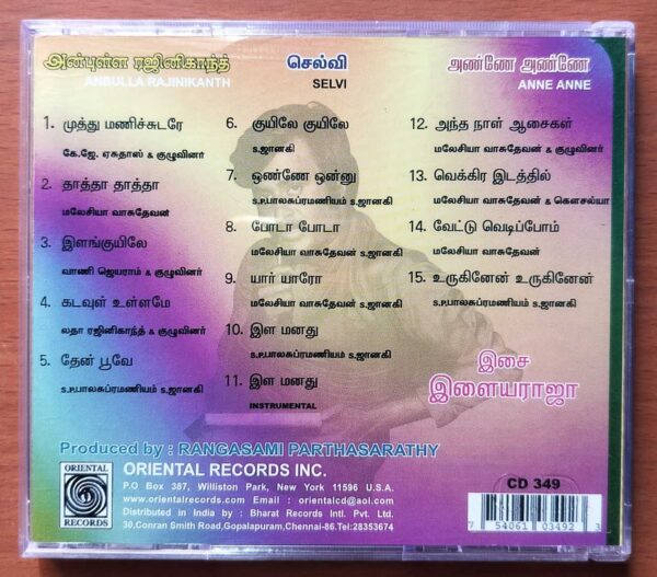 ANBULLA RAJINIKANTH / SELVI / ANNE ANNE - Imported Ilaiyaraaja Silver Disc Audio Cd - Image 3