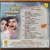 THANGATHIN THANGAM - S.A. Rajkumar Tamil Audio Cd - Image 3