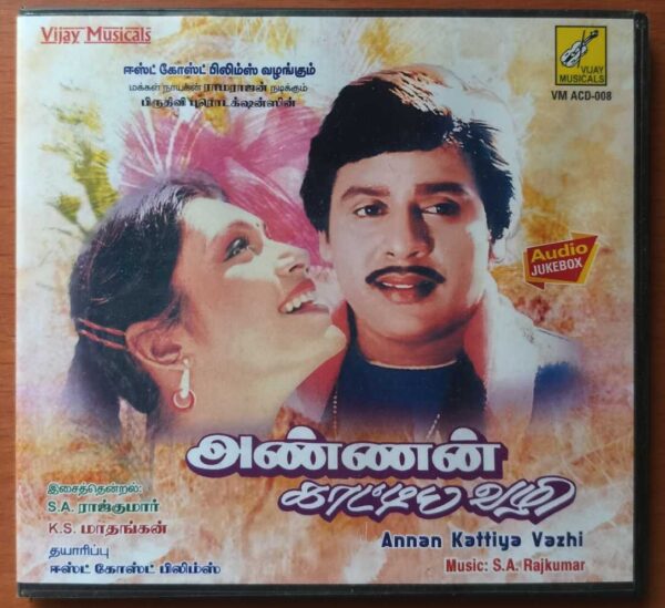 ANNAN KATTIYA VAZHI - S.A. Rajkumar Tamil Audio Cd