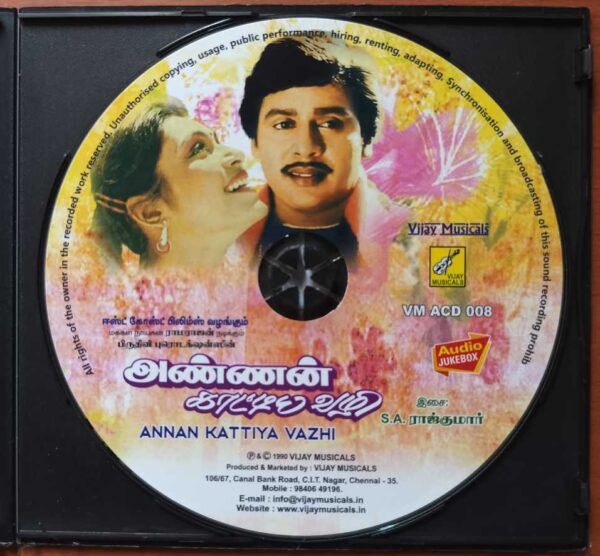 ANNAN KATTIYA VAZHI - S.A. Rajkumar Tamil Audio Cd - Image 2