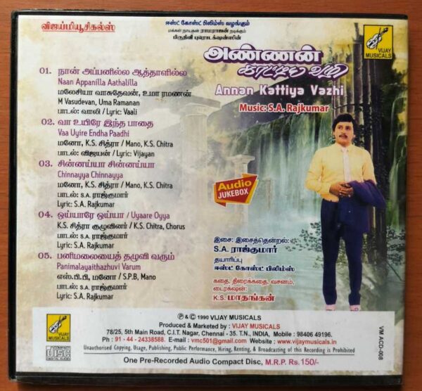 ANNAN KATTIYA VAZHI - S.A. Rajkumar Tamil Audio Cd - Image 3