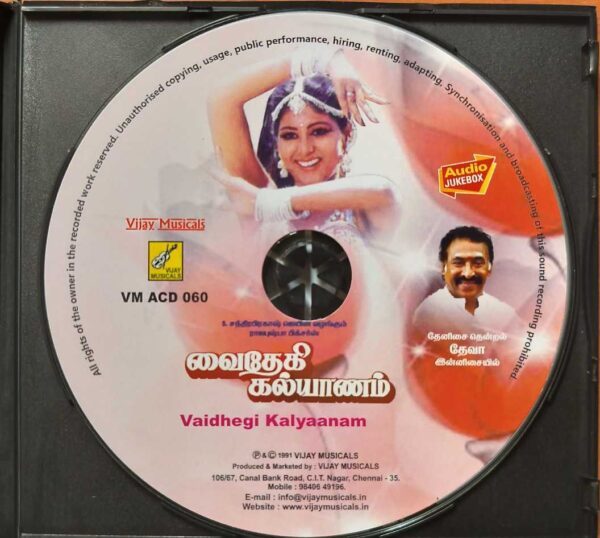 VAIDHEGI KALYAANAM - Deva Tamil Audio Cd - Image 2