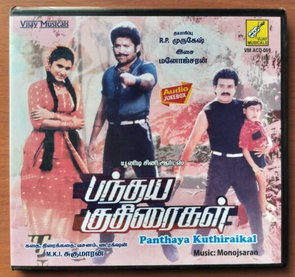 PANTHAYA KUTHIRAIKAL - Manojsaran Tamil Audio Cd