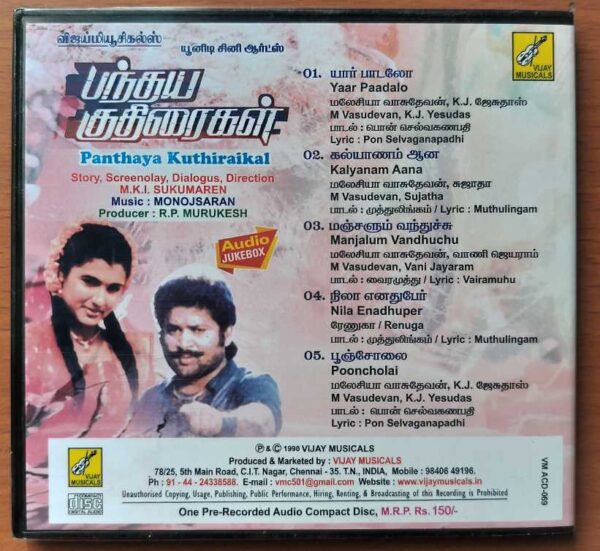 PANTHAYA KUTHIRAIKAL - Manojsaran Tamil Audio Cd - Image 3