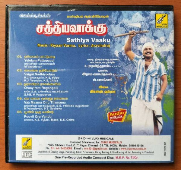 SATHIYA VAAKU - Kiyaan Varma Tamil Audio Cd - Image 3