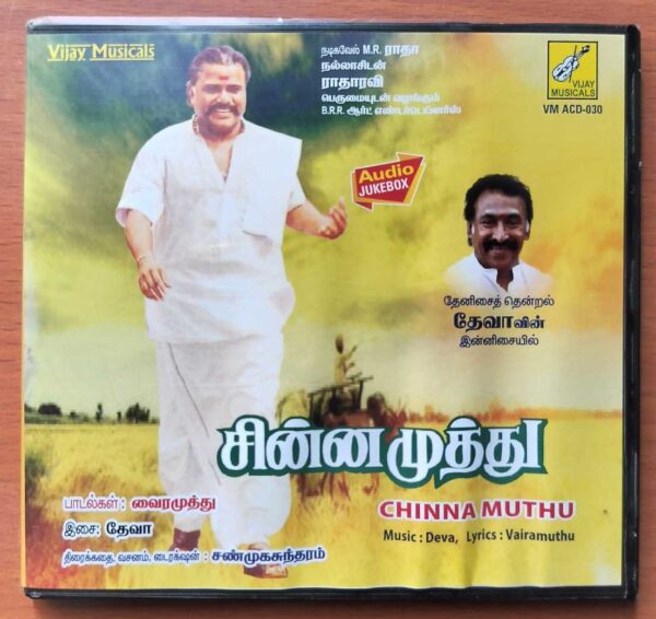CHINNA MUTHU - Deva Tamil Audio Cd