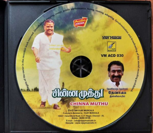 CHINNA MUTHU - Deva Tamil Audio Cd - Image 2