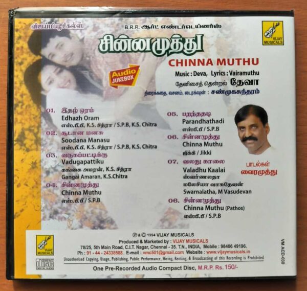 CHINNA MUTHU - Deva Tamil Audio Cd - Image 3