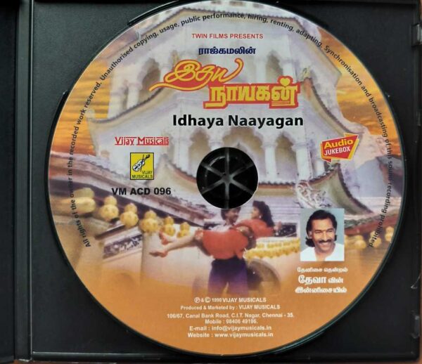 IDHAYA NAAYAGAN - Deva Tamil Audio Cd - Image 2