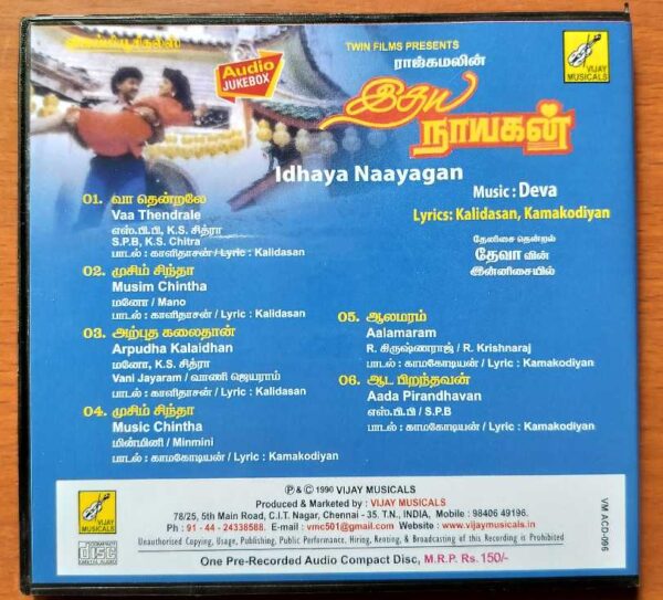 IDHAYA NAAYAGAN - Deva Tamil Audio Cd - Image 3