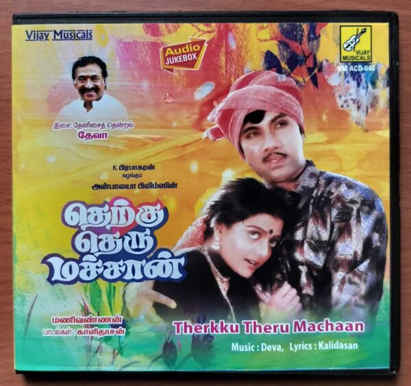 THERKU THERU MACHAAN - Deva Tamil Audio Cd