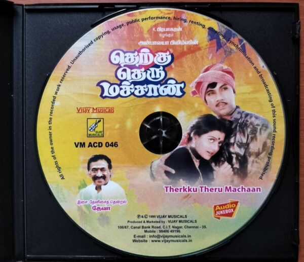 THERKU THERU MACHAAN - Deva Tamil Audio Cd - Image 2