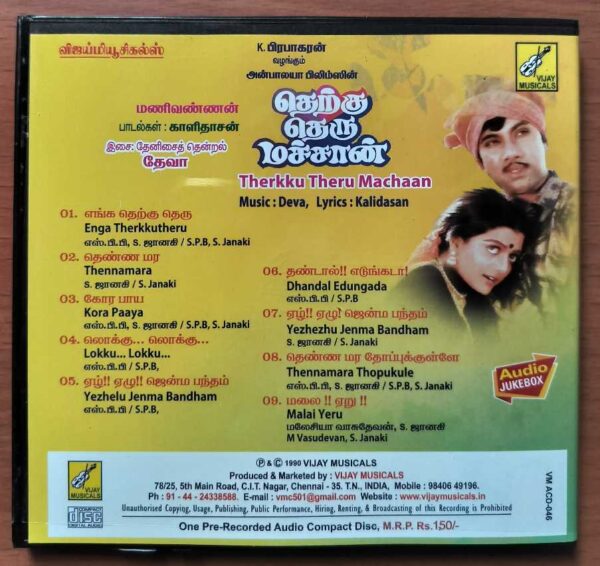 THERKU THERU MACHAAN - Deva Tamil Audio Cd - Image 3