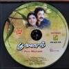 POO MANAM - Vidyasagar Tamil Audio Cd - Image 2