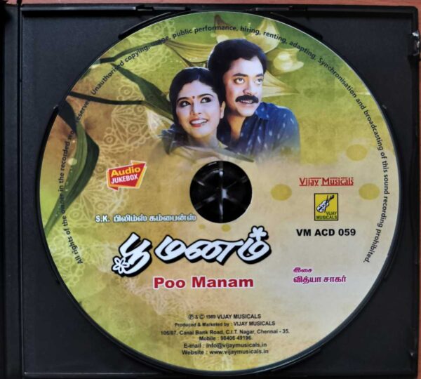 POO MANAM - Vidyasagar Tamil Audio Cd - Image 2
