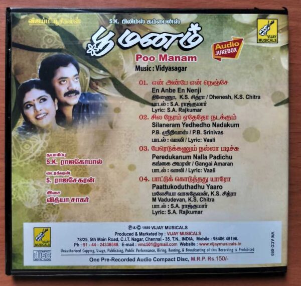 POO MANAM - Vidyasagar Tamil Audio Cd - Image 3