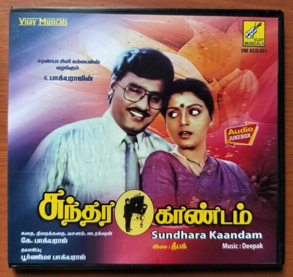 SUNDHARA KAANDAM - Deepak Tamil Audio Cd
