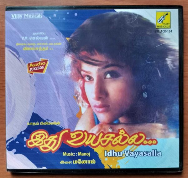 IDHU VAYASULLA - Manoj Tamil Audio Cd
