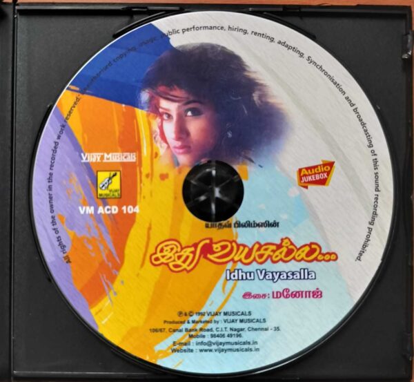 IDHU VAYASULLA - Manoj Tamil Audio Cd - Image 2