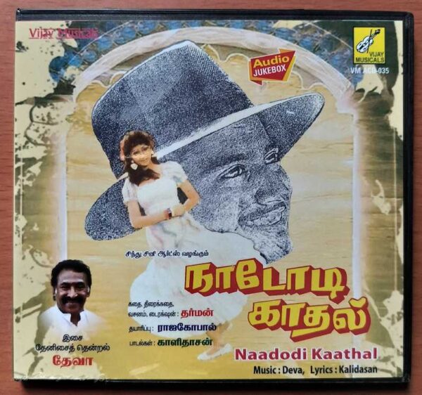 NAADODI KAATHAL - Deva Tamil Audio Cd