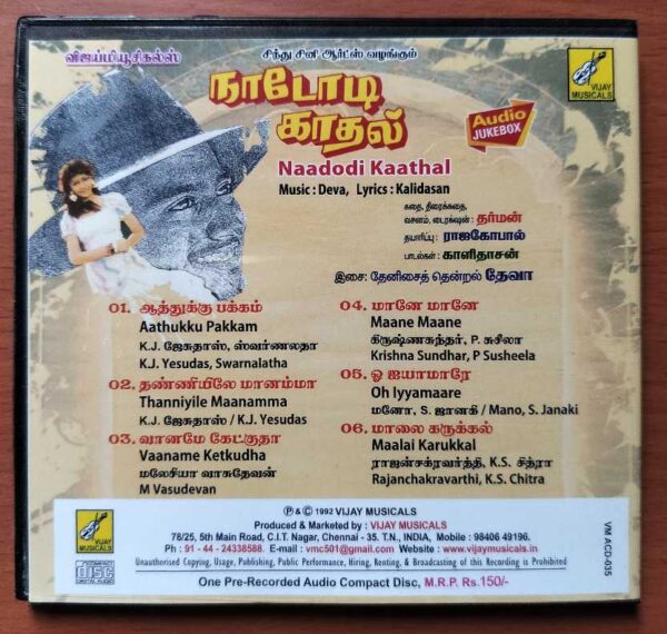 NAADODI KAATHAL - Deva Tamil Audio Cd - Image 3
