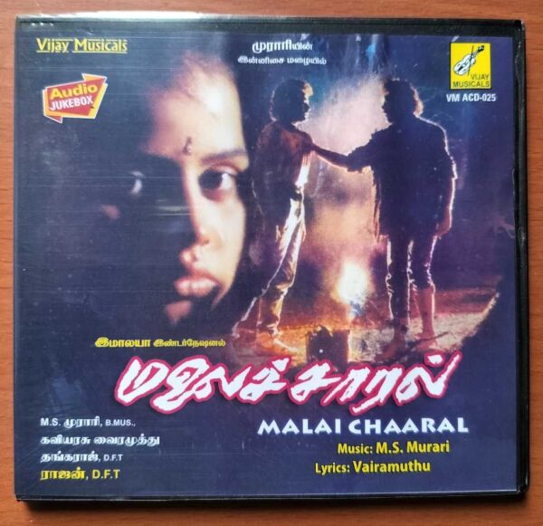MALAICHAARAL - M.S. Murali Tamil Audio Cd