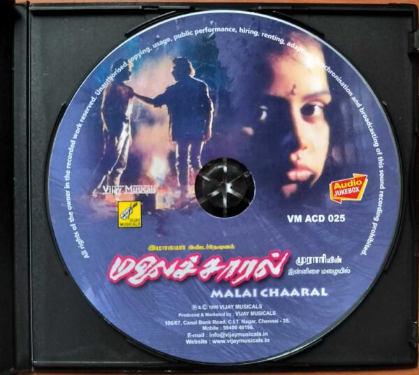 MALAICHAARAL - M.S. Murali Tamil Audio Cd - Image 2
