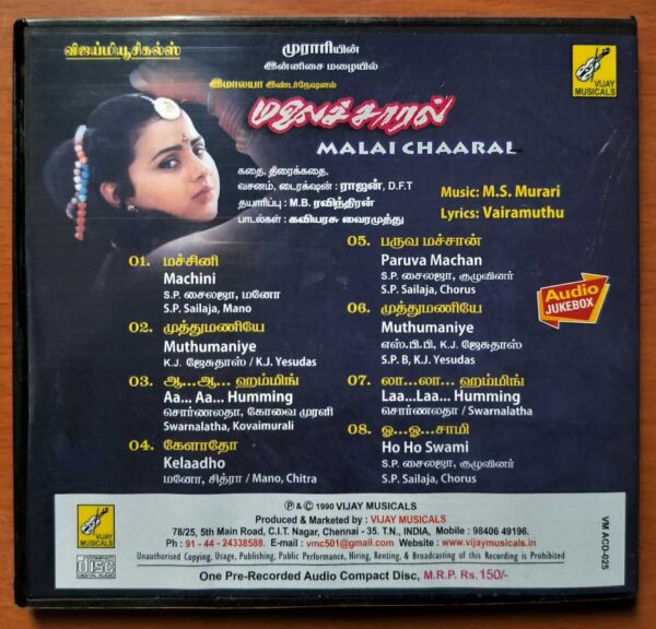 MALAICHAARAL - M.S. Murali Tamil Audio Cd - Image 3