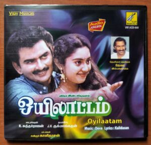 OYILAATAM - Deva Tamil Audio Cd