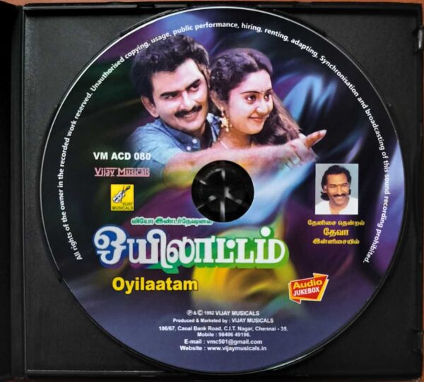 OYILAATAM - Deva Tamil Audio Cd - Image 2