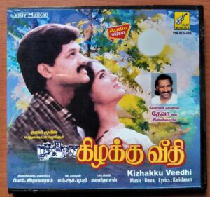 KIZHAKKU VEEDHI - Deva Tamil Audio CD