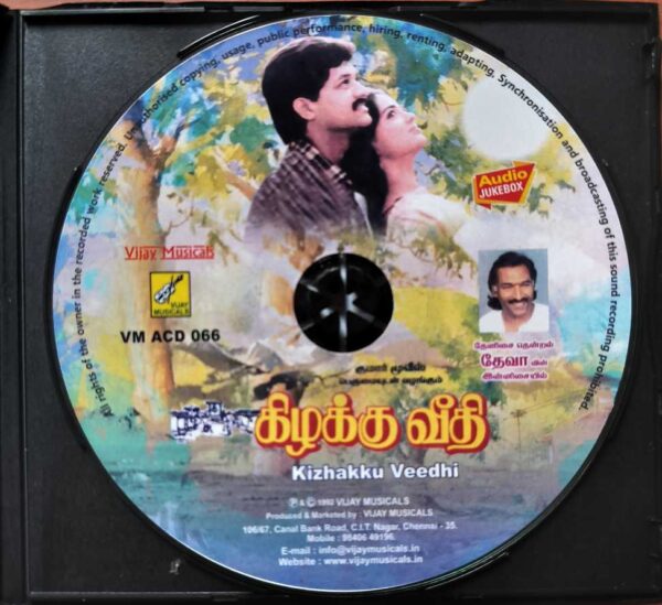 KIZHAKKU VEEDHI - Deva Tamil Audio CD - Image 2