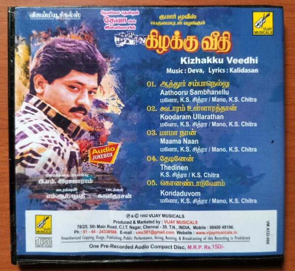 KIZHAKKU VEEDHI - Deva Tamil Audio CD - Image 3
