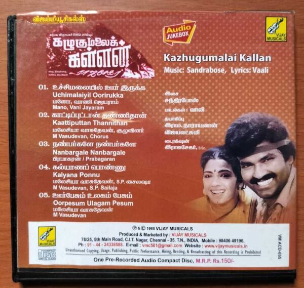 KAZHUGUMALAI KALLAN - Sirpy Tamil Audio Cd - Image 3