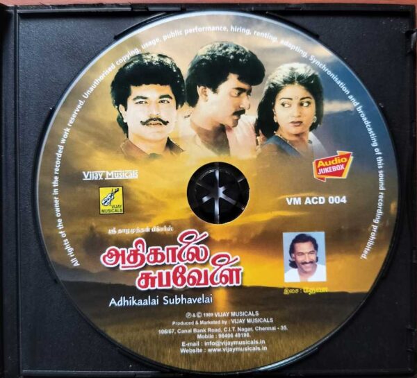ADHIKAALAI SUBHAVELAI - Deva Tamil Audio Cd - Image 2