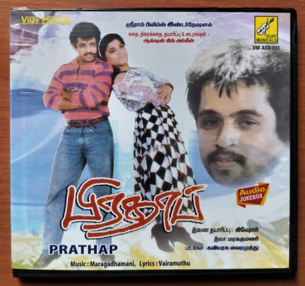 PRATHAP - Maragathamani Tamil Audio Cd