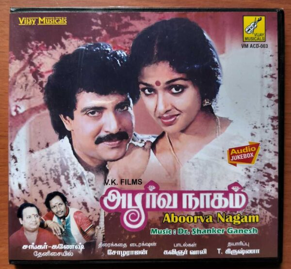 ABOORVA NAGAM - Shankar Ganesh Tamil Audio Cd