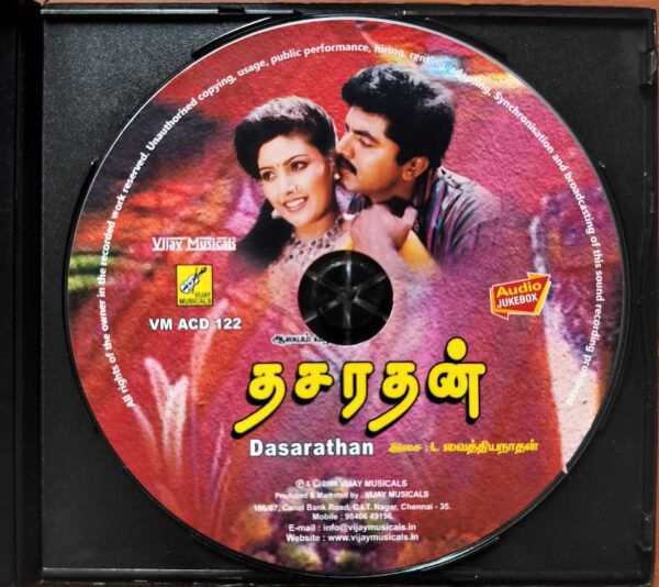 DASARATHAN - L. Vaidyanathan Tamil Audio Cd - Image 2