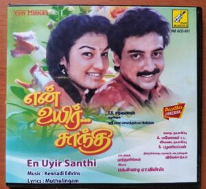 EN UYIR SANTHI - Kennadi Edvins Tamil Audio Cd
