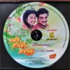 EN UYIR SANTHI - Kennadi Edvins Tamil Audio Cd - Image 2