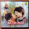 MADRAS TO GOA - Ilayaraja Tamil Audio Cd