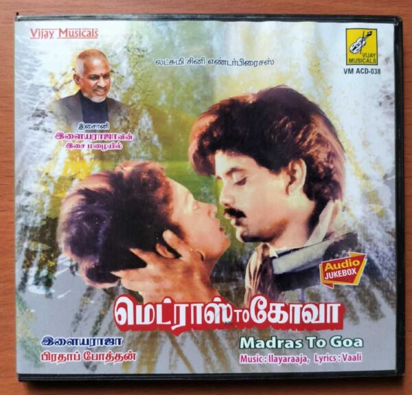 MADRAS TO GOA - Ilayaraja Tamil Audio Cd