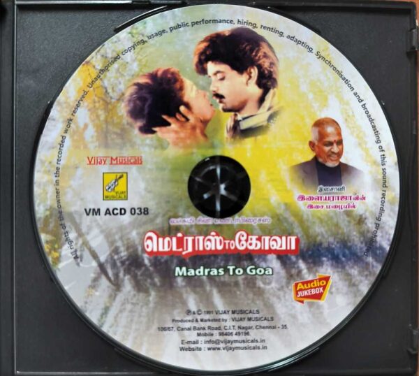 MADRAS TO GOA - Ilayaraja Tamil Audio Cd - Image 2